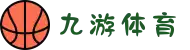 九游(NINE GAME)体育·官方网站-中国体育文化引领者
